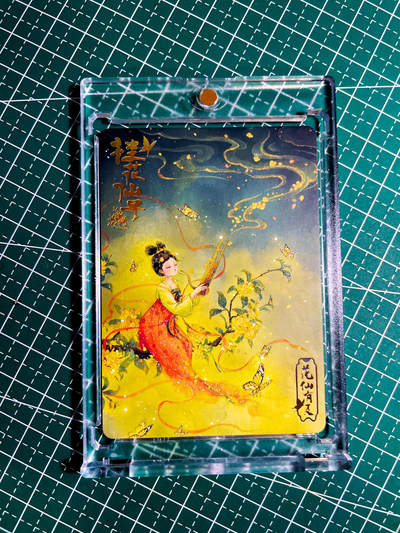【关注参拍有赠卡】显眼宝33期  9.26日晚21:50结束 - 【带100pt卡砖 限编卡398号 】万物有灵限编卡 桂花仙子 工艺很棒复合工艺卡牌 63*88 进详情看细节图 
