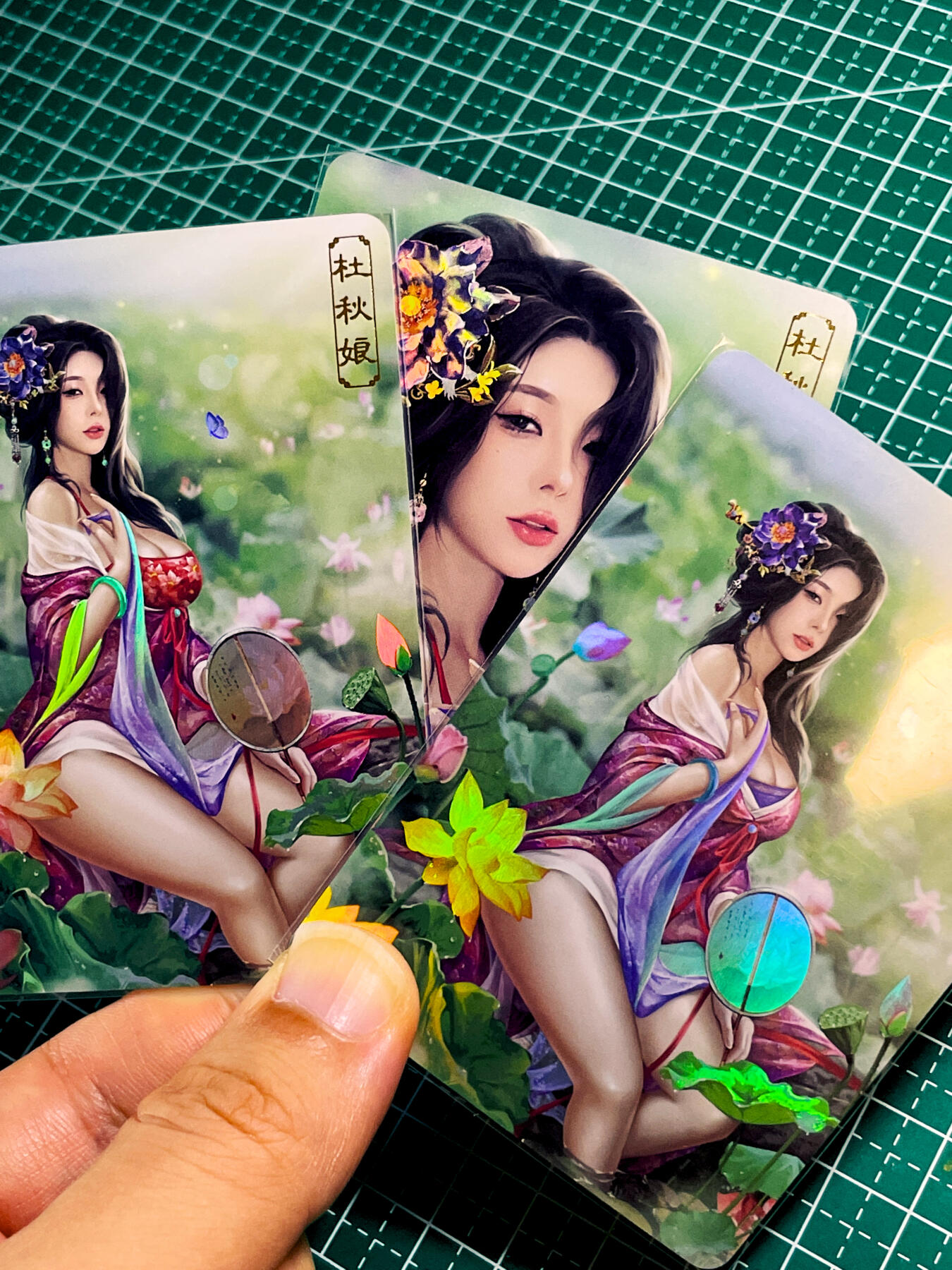【关注参拍有赠卡】显眼宝33期  9.26日晚21:50结束 【全网限量限定编号】卡将卡牌 绝代芳华 杜秋娘一套三张 彩闪 63*88 
