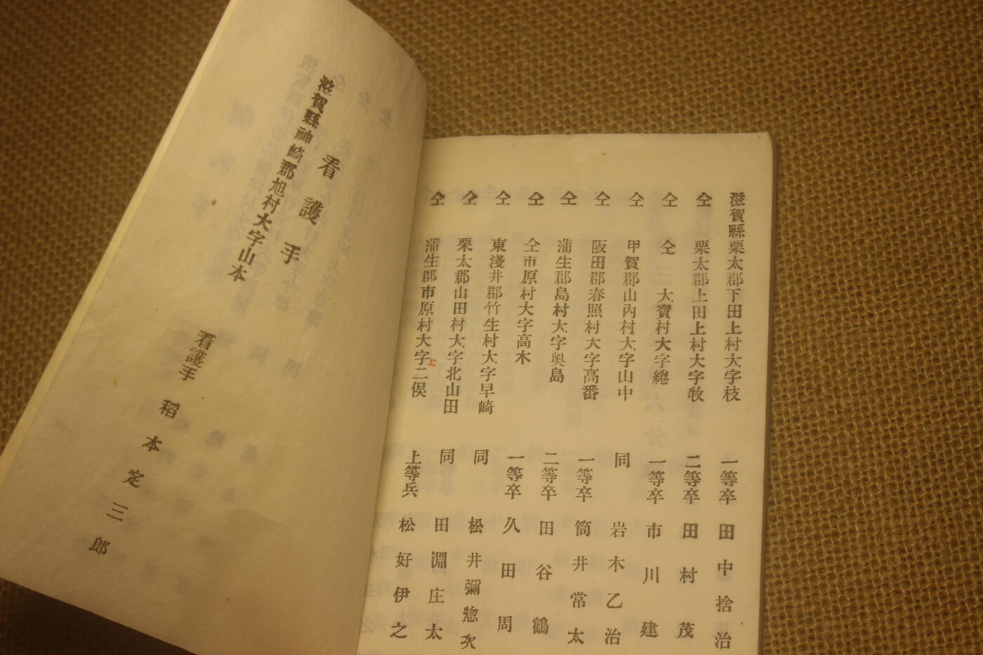 2025.9.28日系小玩具拍卖