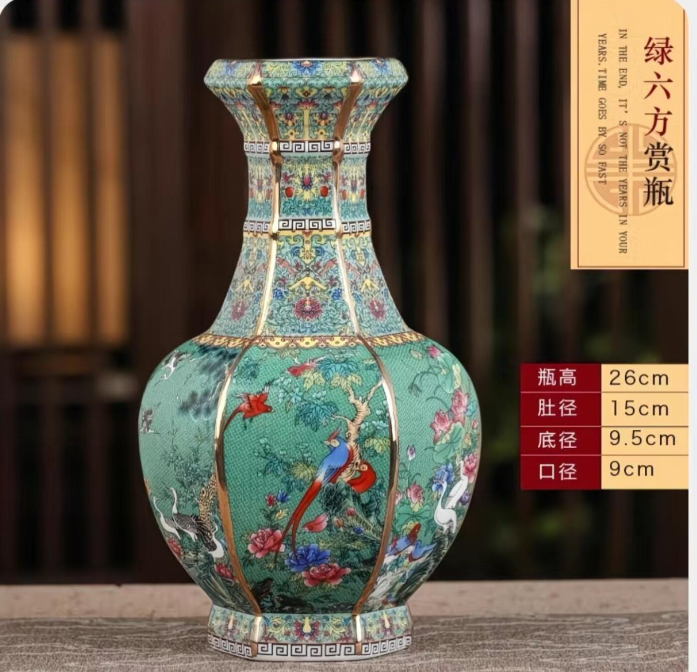 乾隆珐琅彩花鸟纹六方瓶 