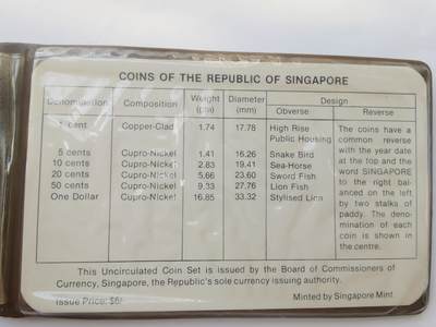 巨藏钱币首秀-古今中外钱币套装专场 新加坡1981年套币6枚原册官方版