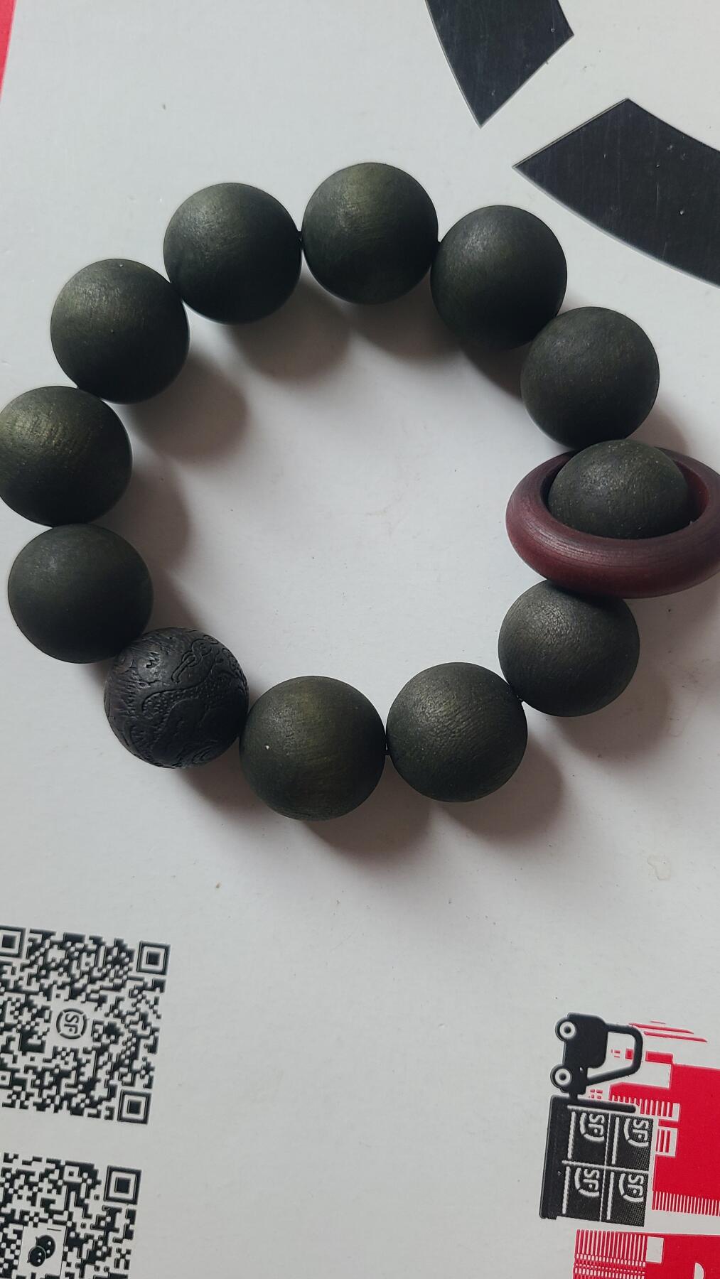 沉香木手串卡2.0