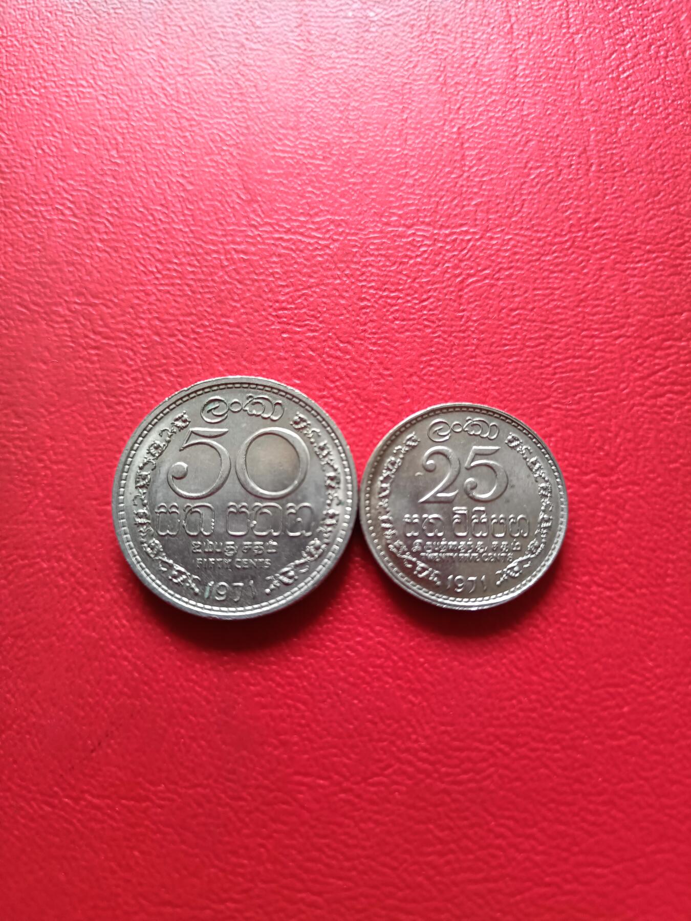 【云涧收藏】第六十五场 锡兰1971年6枚套，UNC