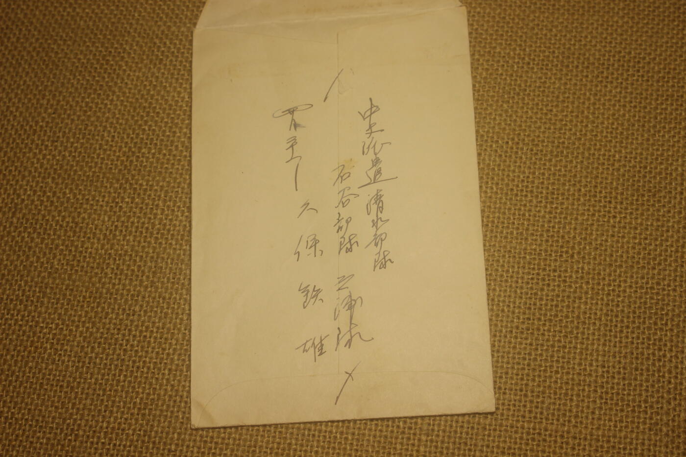2025.9.28日系小玩具拍卖