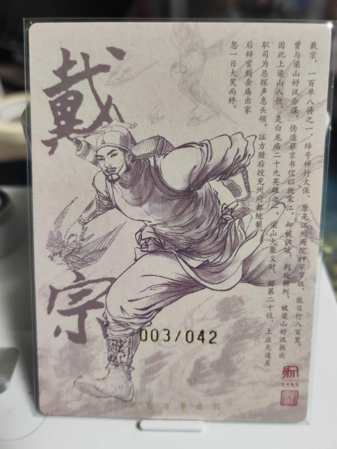 阳大大卡牌拍卖第73期（持续收拍品，周五晚上九点截拍，进群福利早知道）