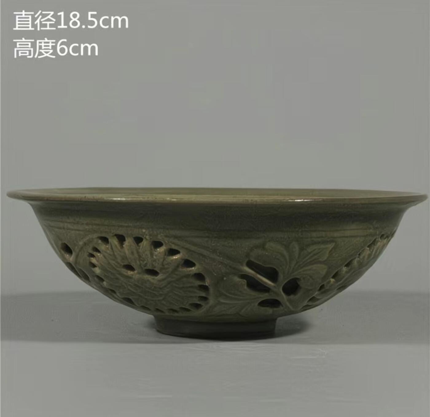 听雨轩  精品老旧瓷器限时专场 耀州窑雕刻凤纹双层镂空斗笠碗