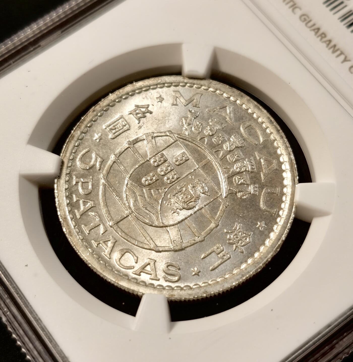 甄臻铺-世界币章拍卖（第35期），送拍享返佣金等优惠多多 NGC-MS65 1952年澳门首发伍圆，卷拆，2枚一组