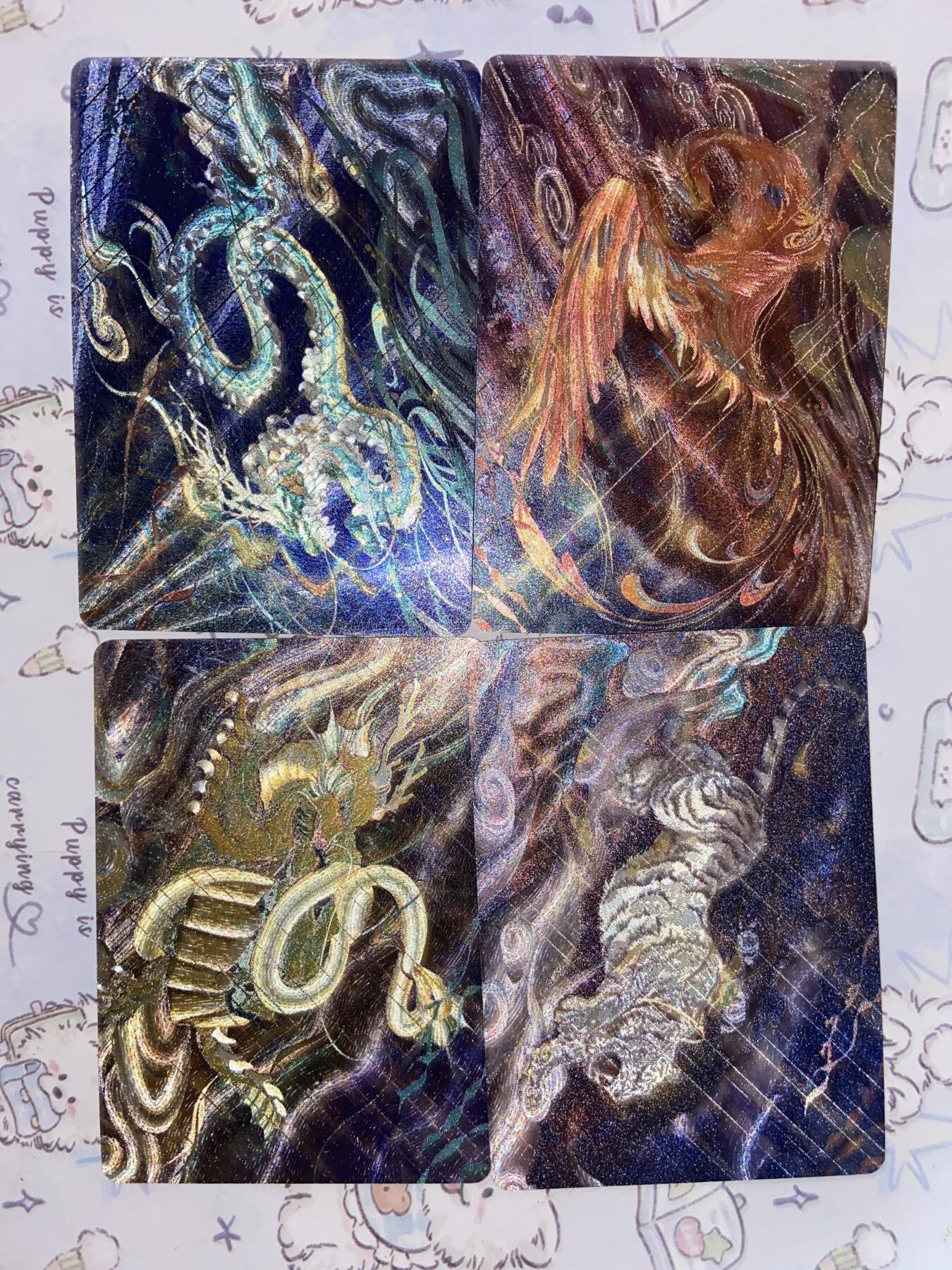 阳大大卡牌拍卖第73期（持续收拍品，周五晚上九点截拍，进群福利早知道） 四大神兽青龙白虎朱雀玄武 粗闪 