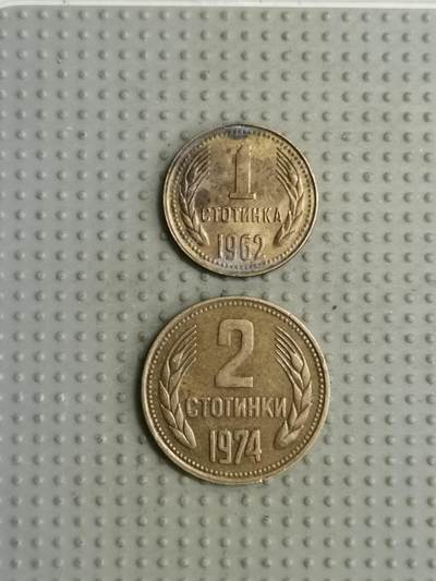 2025年第89场各国散币拍卖（总第89场） - 保加利亚2枚