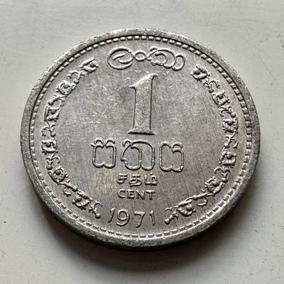 🌹外币初藏🌹🐯2025年第106场  每周二四六晚8️⃣点 接代拍 - 锡兰1971年一分