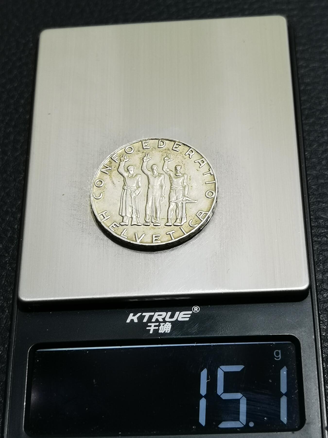 天下钱庄专场欢迎参拍