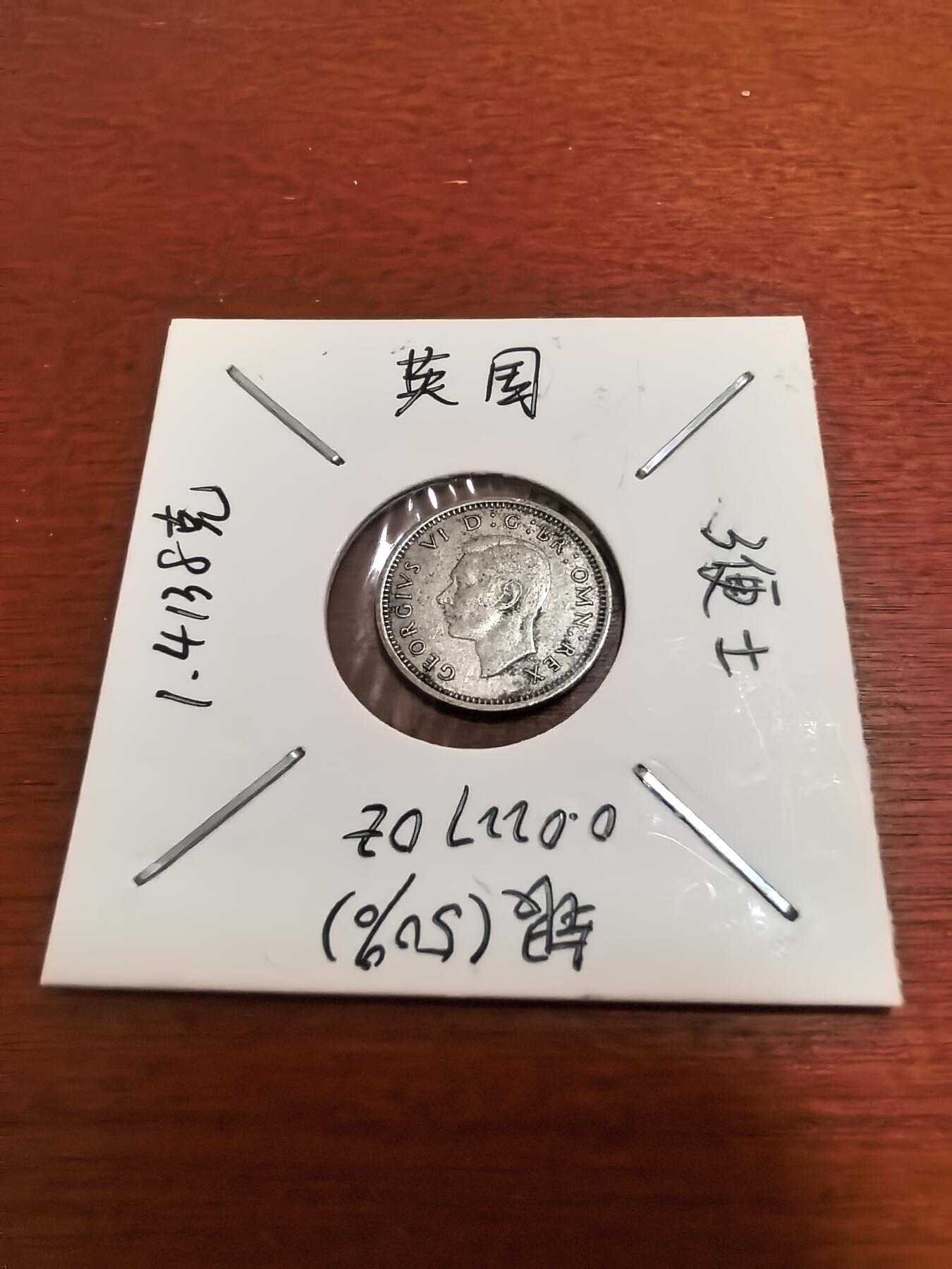 长老汇蛇年精选第五十二场拍卖