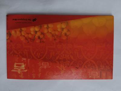 巨藏钱币首秀-古今中外钱币套装专场 新加坡1999年贺岁卡币含5元双色纪念币