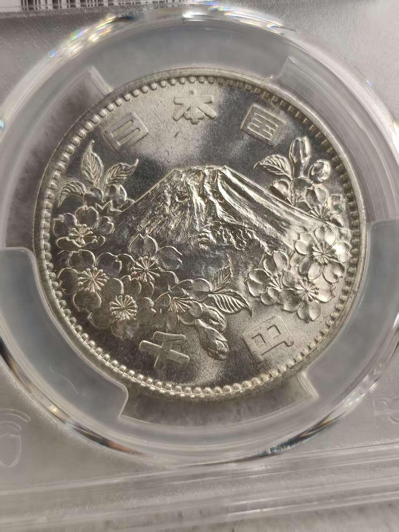 G&W世界散币，银币处理专场（第31场） PCGS-MS65  日本1964年1000丹 奥运银币