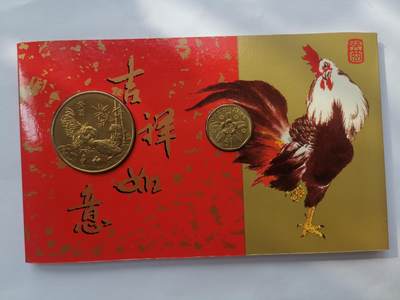 巨藏钱币首秀-古今中外钱币套装专场 - 新加坡1993年贺岁卡币一币一钞一枚铜章