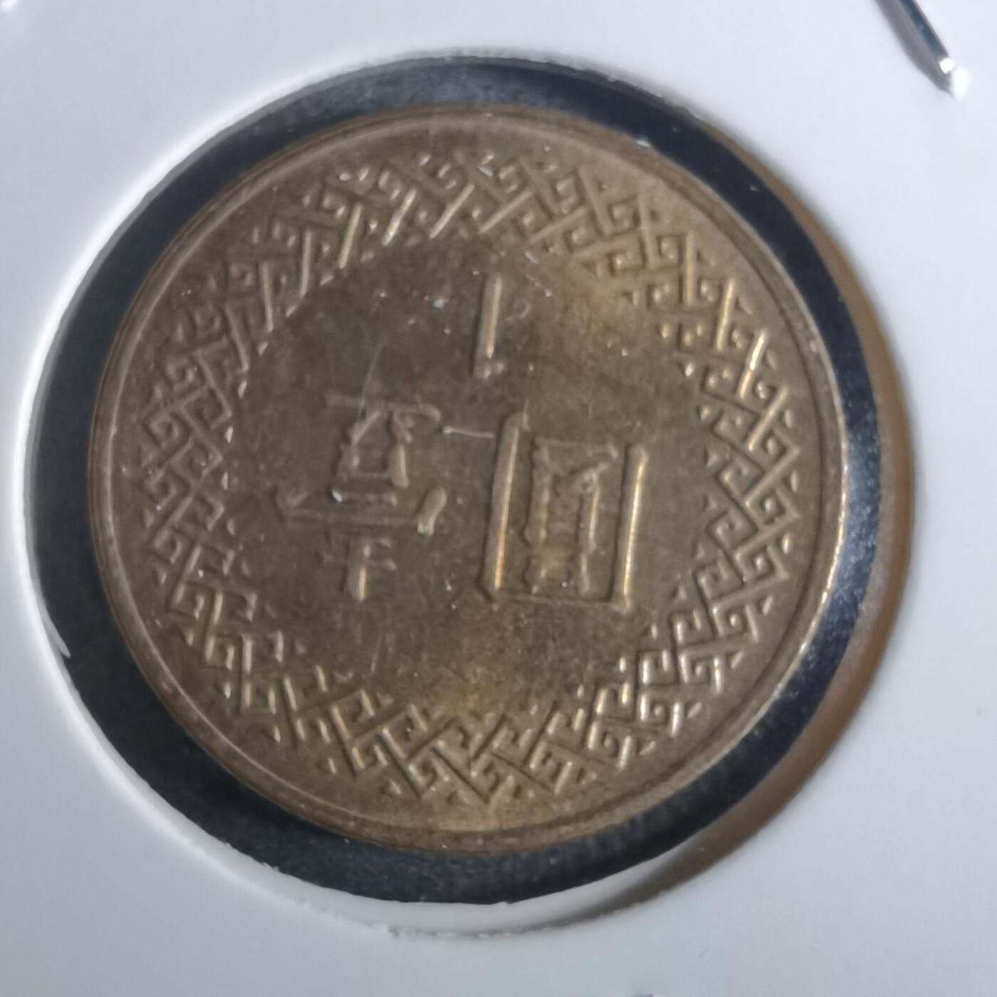 沼泽如烟--第850场