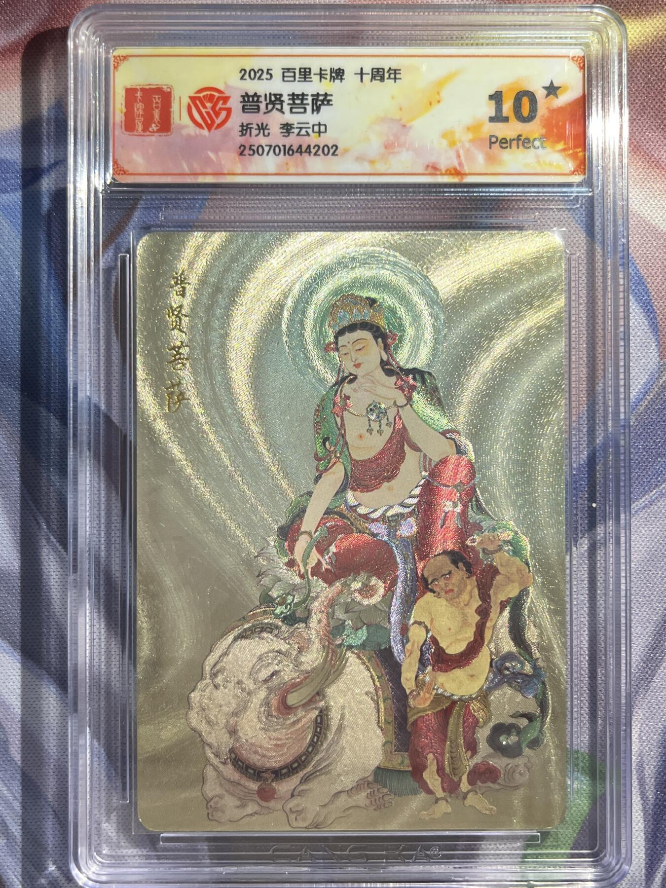 9月29日截拍（收拍品免费放盘）