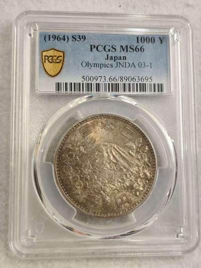 G&W世界散币，银币处理专场（第31场） - PCGS-MS66  日本1964年1000丹 奥运银币