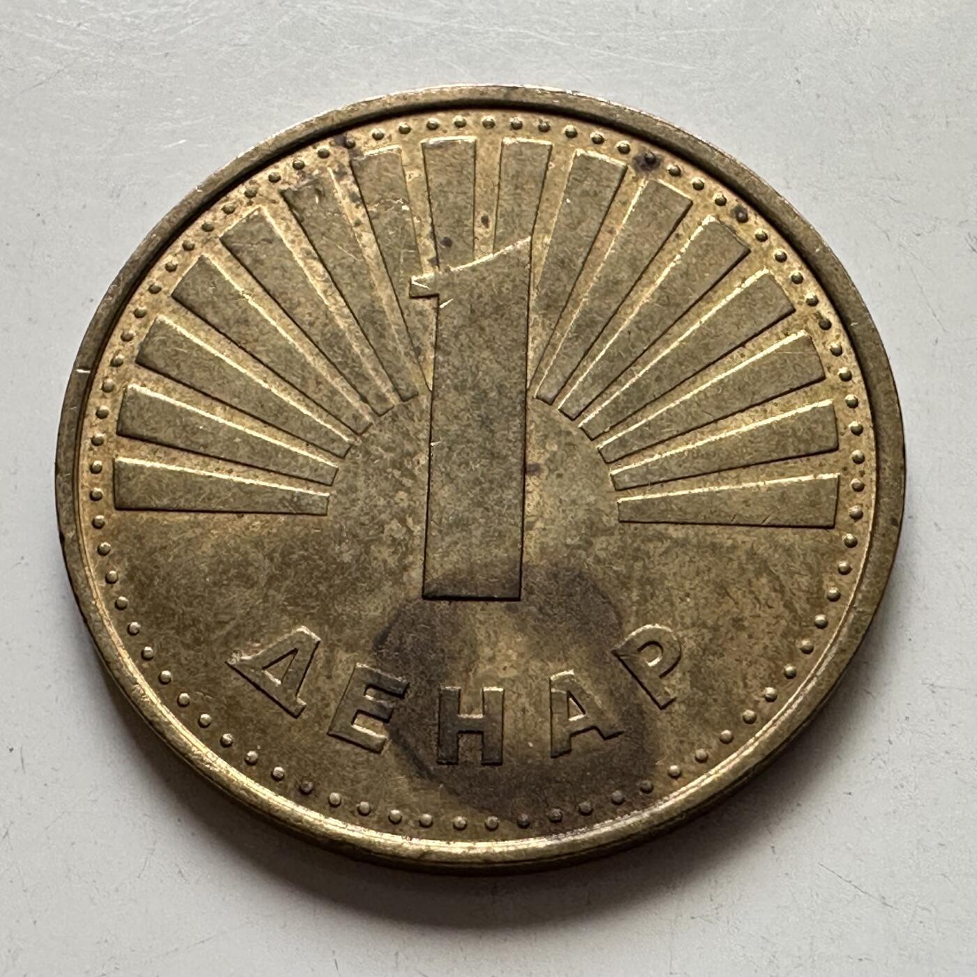 🌹外币初藏🌹🐯2025年第106场  每周二四六晚8️⃣点 接代拍 马其顿2006年一第纳尔