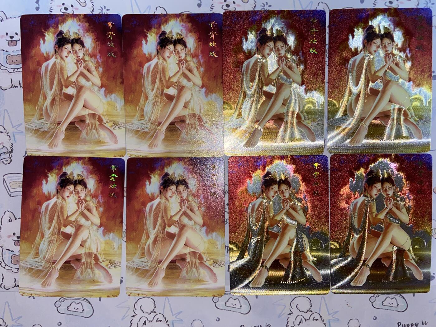 阳大大卡牌拍卖第73期（持续收拍品，周五晚上九点截拍，进群福利早知道）