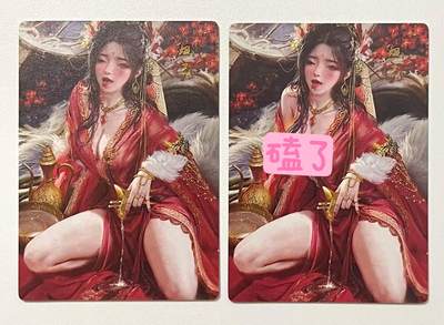 NO.10  每周好又多金牌大场，一站式配齐，方便凑单！（周6晚7点半截拍，卖家送拍0抽成！） - 星宿卡牌 媚玄鉴 苏妲己 双服饰一对 普卡
