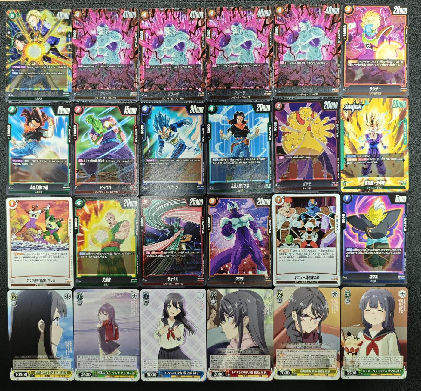 天玑星卡拍第125期《9.25周四截拍》持续收拍收评中 满赠卡需备注