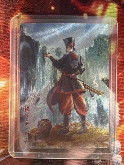 9月29日截拍（收拍品免费放盘） - 【亲签17/33】蛋包饭 乐和  豪卡&水浒传