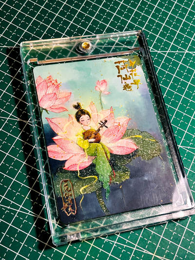 【关注参拍有赠卡】显眼宝33期  9.26日晚21:50结束 - 【带100pt卡砖 限编卡398号 】万物有灵限编卡 荷花仙子 工艺很棒复合工艺卡牌 63*88 