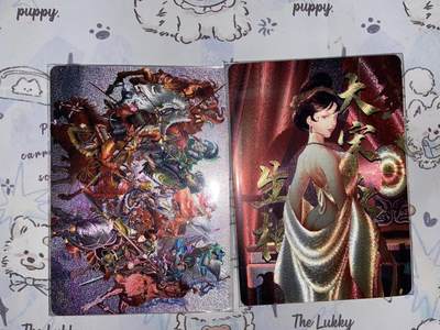 阳大大卡牌拍卖第73期（持续收拍品，周五晚上九点截拍，进群福利早知道） - 粗闪 两张 百里卡牌