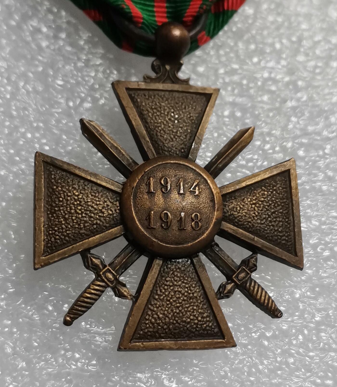瓶子🏺第209期拍卖会  法国1918年一战胜利纪念奖章