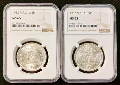 甄臻铺-世界币章拍卖（第35期），送拍享返佣金等优惠多多 - NGC-MS65 1952年澳门首发伍圆，卷拆，2枚一组