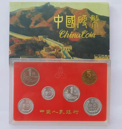 巨藏钱币首秀-古今中外钱币套装专场 - 老三花1991年套币带盒-首年份