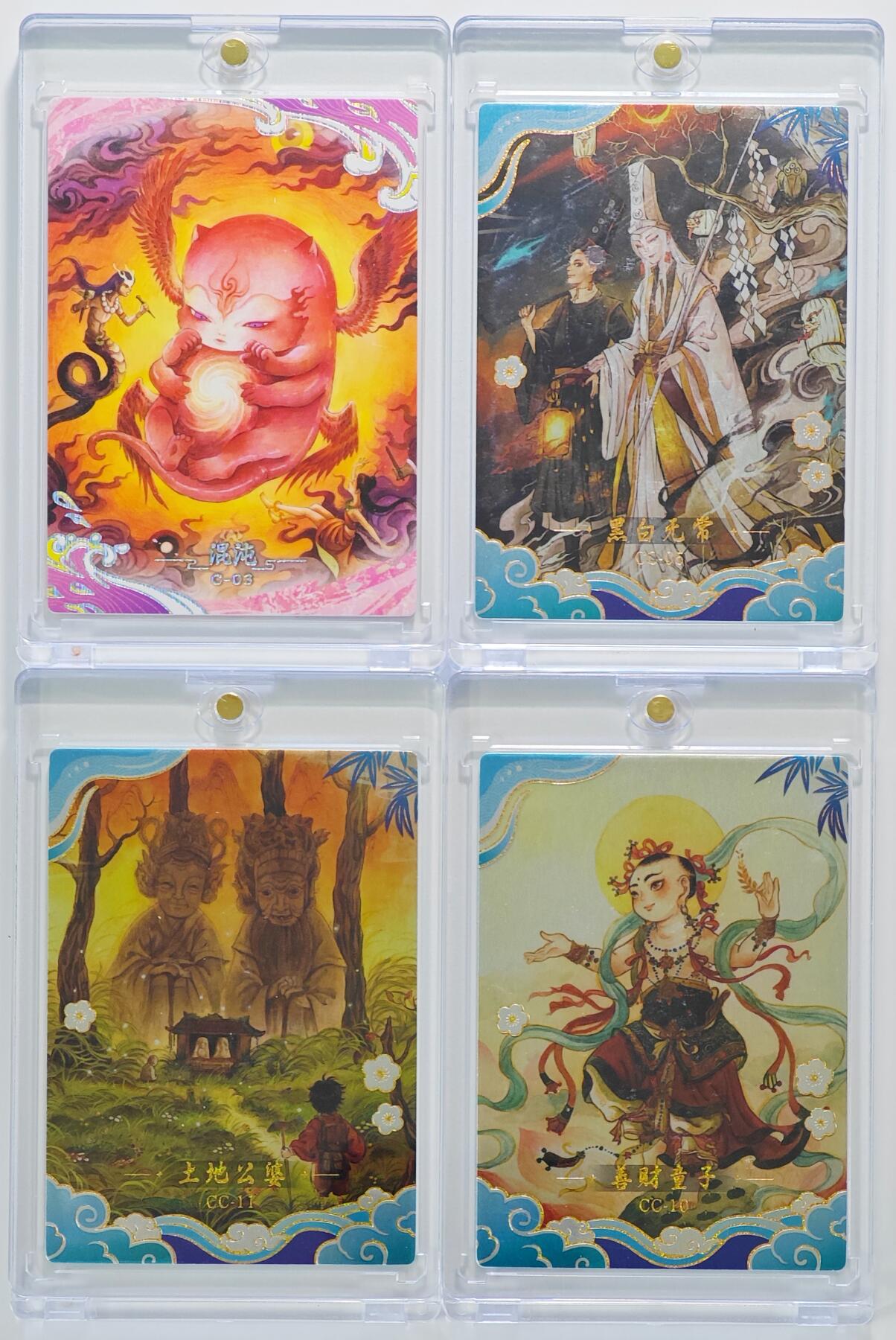 白泽拍卖卡牌手绘专场第25期 2025 卡动 中国神话 鹿溟山4张  粗闪 卡砖封装