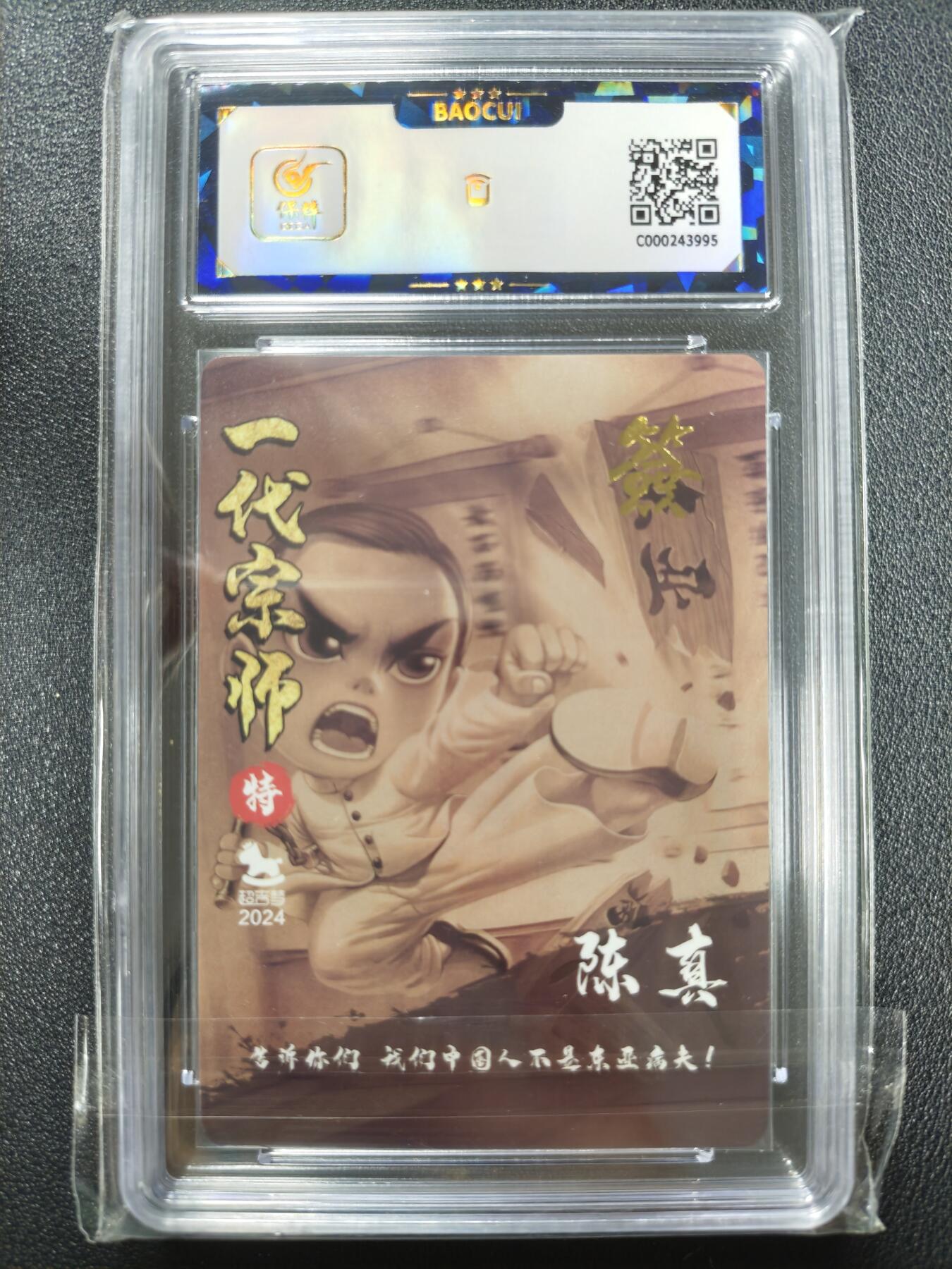 天玑星卡拍第125期《9.25周四截拍》持续收拍收评中 满赠卡需备注