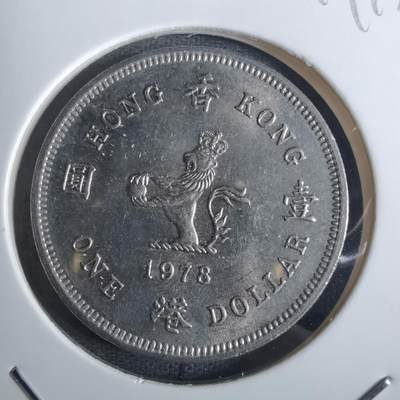 沼泽如烟--第849场 - 香港1978年一元
