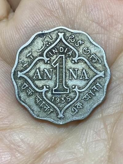 2025年第九十六场(总第一百二十二场）外国好品散币(免佣金) - 英属印度1935年1安娜(乔治五世时期，b版孟买造)