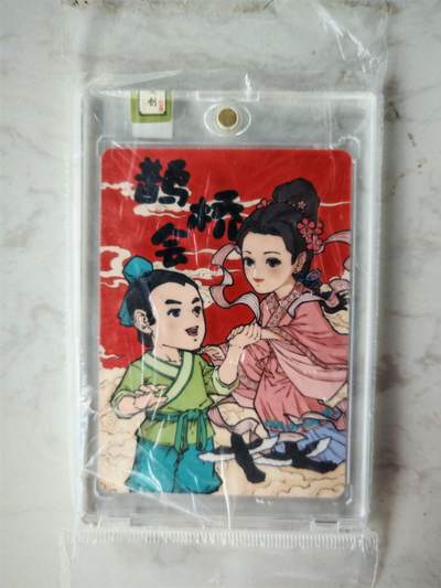 小怪兽卡牌第四十二期 （收拍品  不寄存 消费赠送随机裸卡） - 小花瓣 鹊桥会101/177原封卡砖