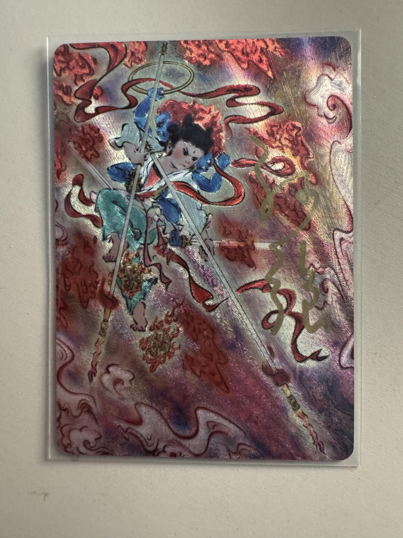 亡灵潮玩 蛇年第七场  10月8日20点截拍 【亲签】启读文化 八仙礼盒 隐藏特卡 哪吒 孙强亲签 095/200