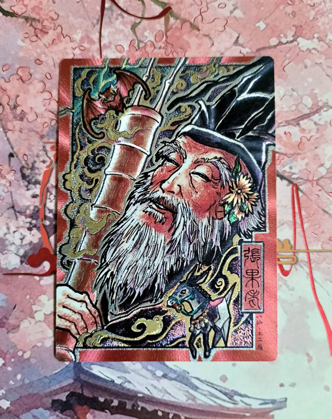龙虎卡牌第五十六场 小浣熊 趣卡社五虎 百里亲签 万享盲盒（无佣金，满120包邮，周六晚上结拍，欢迎送拍）