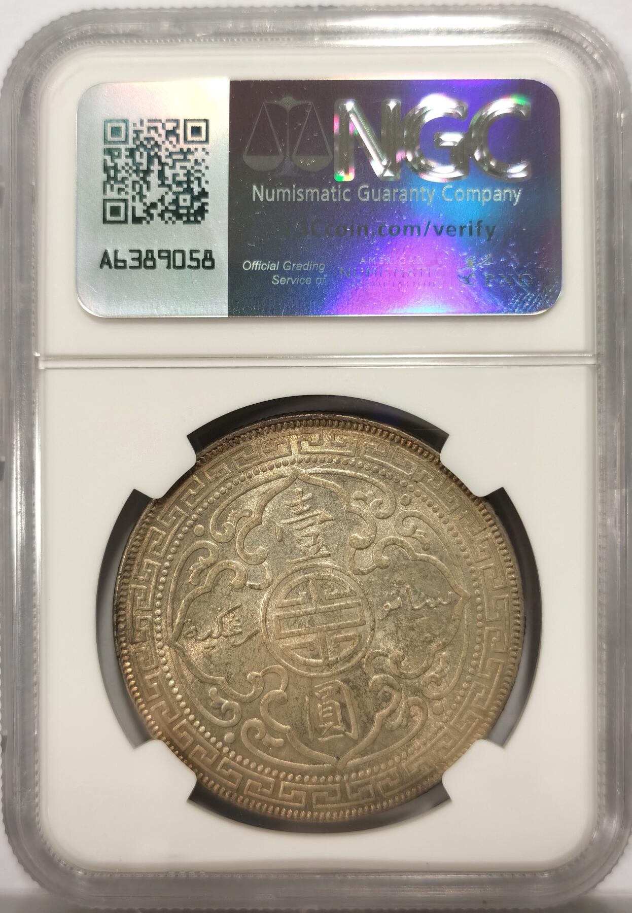 博洋堂“良辰美钰”中秋国庆双节精品专场暨第141期（全场包邮）