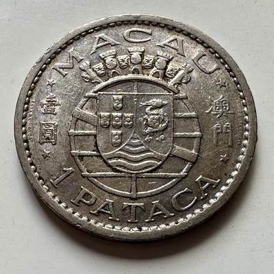 🌹外币初藏🌹🐯2025年第106场  每周二四六晚8️⃣点 接代拍 - 澳门1968年¥1