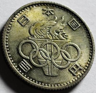 文馨钱币收藏第 273 场， 长期接收代拍品 - 原光品相 1964 年日本东京奥林匹克运动会 100 元纪念银币 600 银