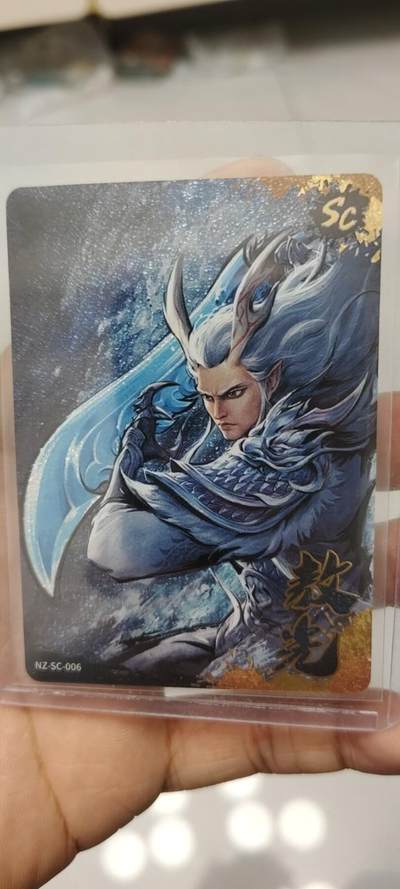 秋原瞳的小店第二十四期（持续收拍，祝大家国庆中秋快乐，好好睡它个自然醒） - 卡游哪吒斗天包2弹sc006
