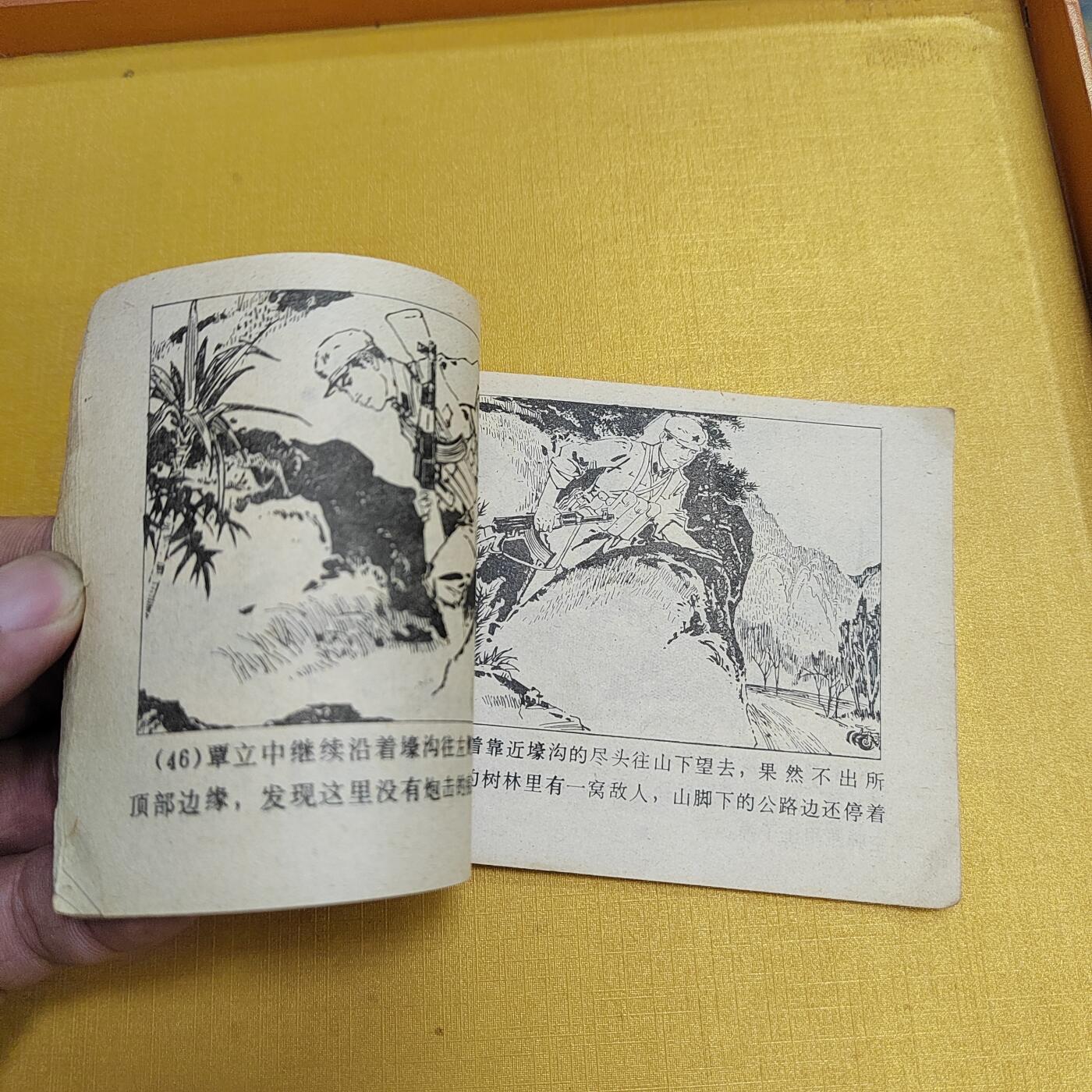 PCAI钱币25-524  古籍小专场