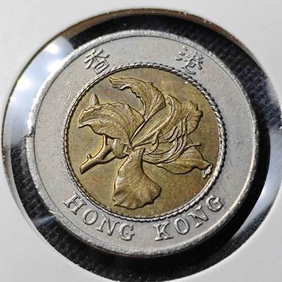 KK钱币收藏小铺 第348场 2月预留时间 周末发货 - 199香港10元 