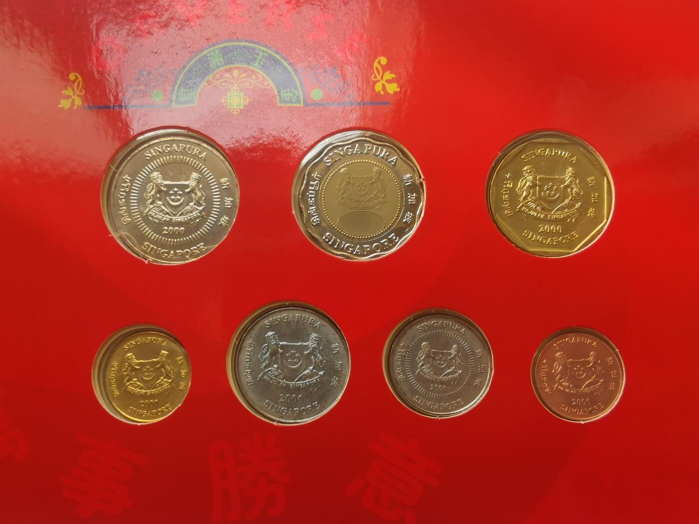 巨藏钱币首秀-古今中外钱币套装专场 新加坡2000年千禧贺岁卡币含5元双色纪念币