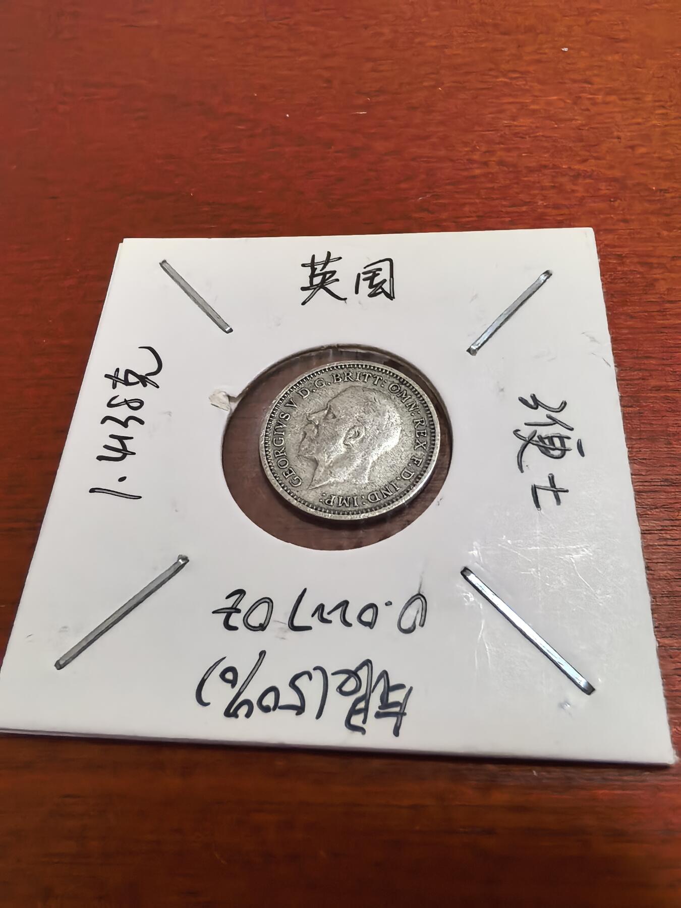 长老汇蛇年精选第五十二场拍卖