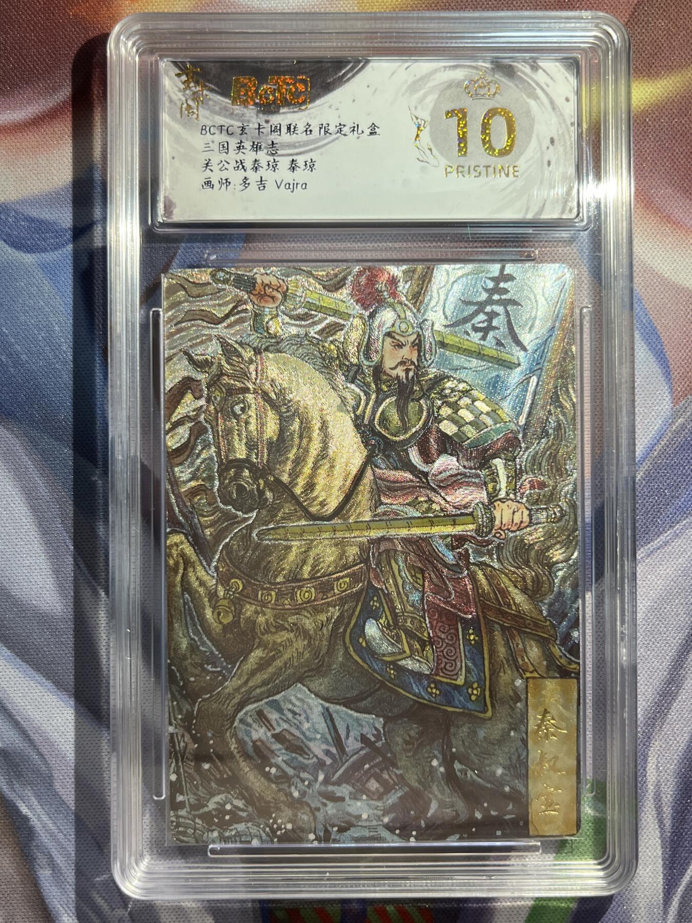 9月29日截拍（收拍品免费放盘）