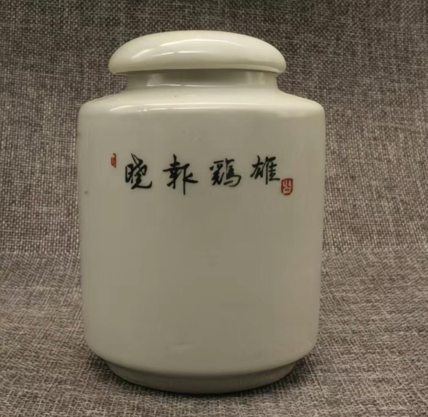 听雨轩  精品老旧瓷器限时专场