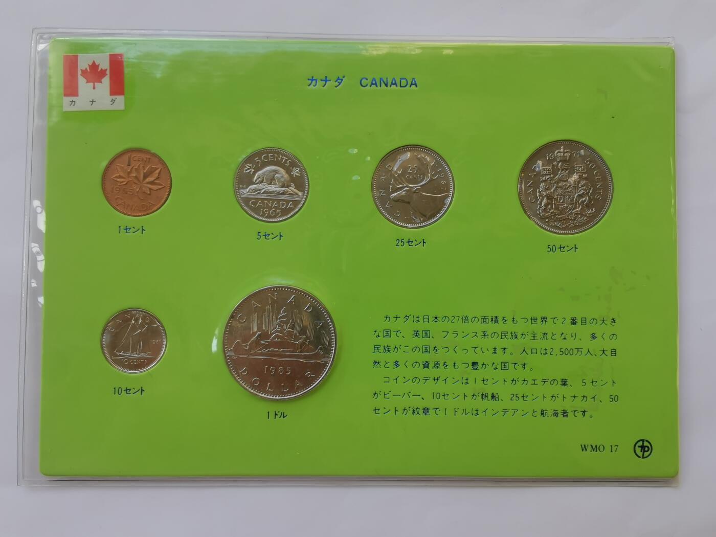 巨藏钱币首秀-古今中外钱币套装专场